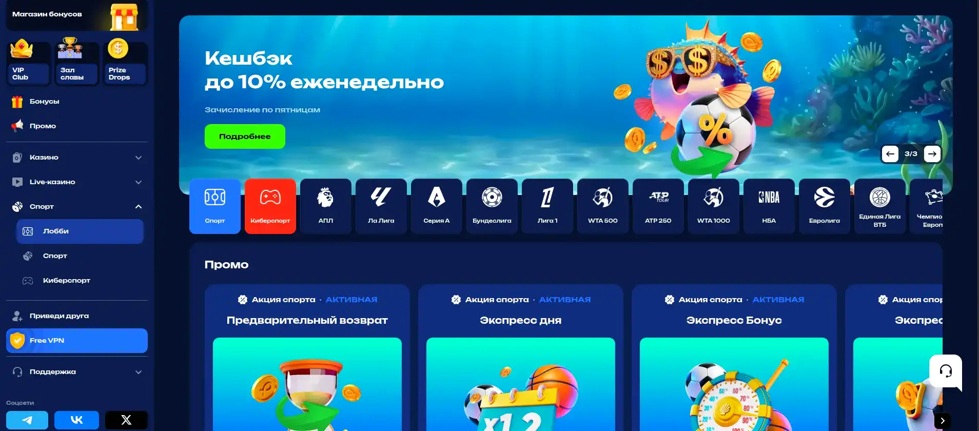 Бонусная программа Rox casino 2026